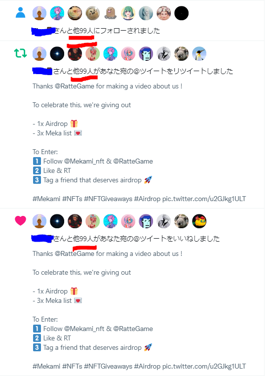 RatteGame's tweet photo. 英語Ver動画作ったら、めかみ公式がGiveawayで外国人フォロワーをめっちゃプレゼントしてくれた!
公式パワーおそるべし・・・!
#mekami #神イベ https://t.co/9j9ovFAq8s