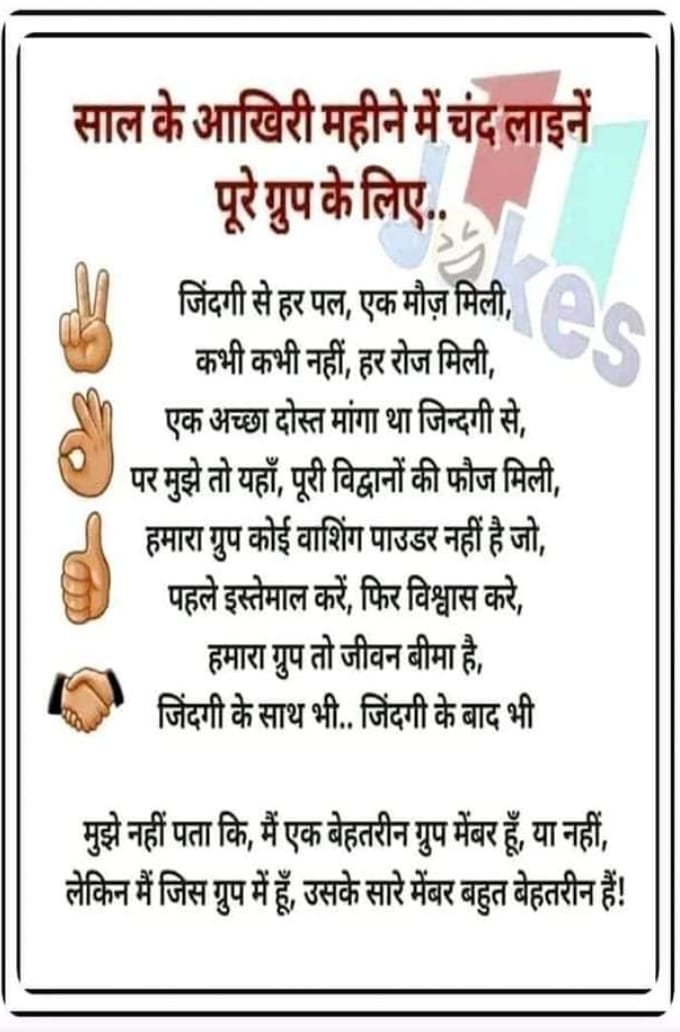 Shiv Kumar BEd TET 2011 (@tetshiv) on Twitter photo 