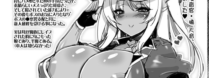 ペーパー完成!
明日(今日?)はよろしくお願いします!!
Ci-enに投稿しました「冬コミペーパー!」 https://t.co/tC9AdPQ5yH #Ci_en #シエン 
https://t.co/Nb5mRka4fN 