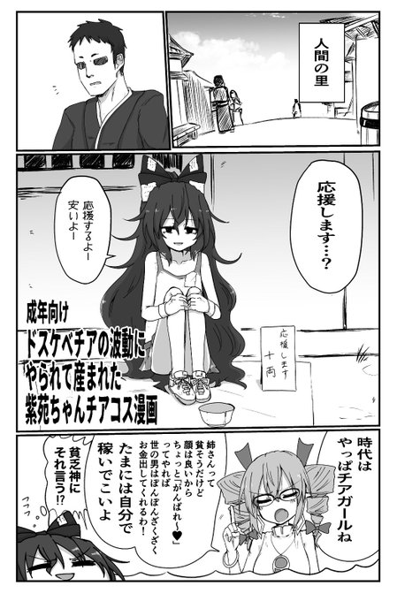 成年向けの4pコピ本も出ます 
西い40a. Ready.set.go!です
どうぞよろしくお願いします 