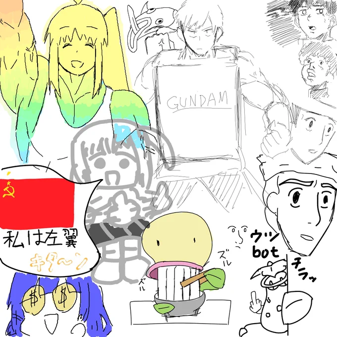 絵チャなんですが…これ左側大丈夫か…? 