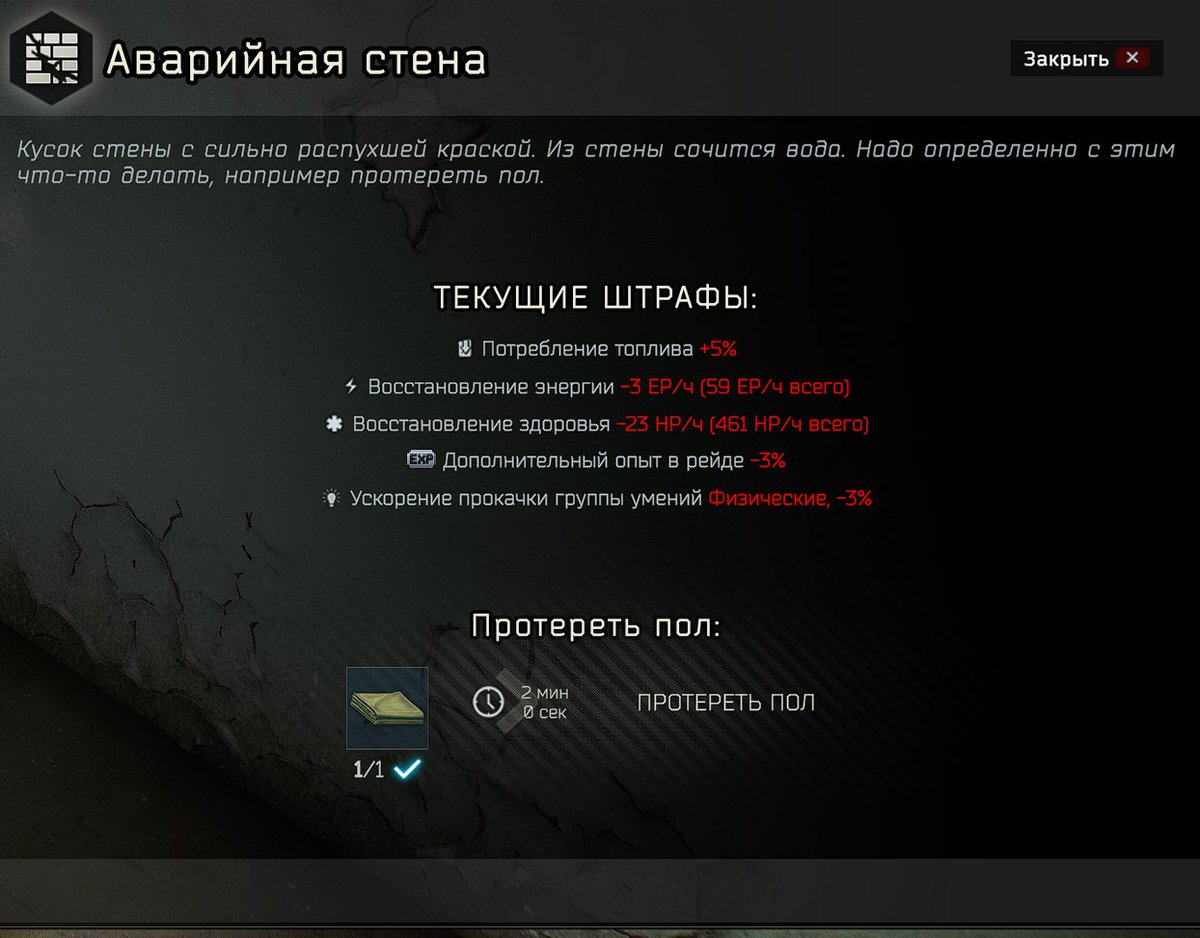D3nFR0s7's tweet photo. @nikgeneburn зачем это? чтобы что? на это были потрачены человеко-часы которые могли бы оптимизировать улицы или делать контент.  Предлагаю еще идею: ЧВК теперь надо срать. без первого туалета в убежище срать можно только в рейде, если не срал -статы https://t.co/Dpe5T8vAWq