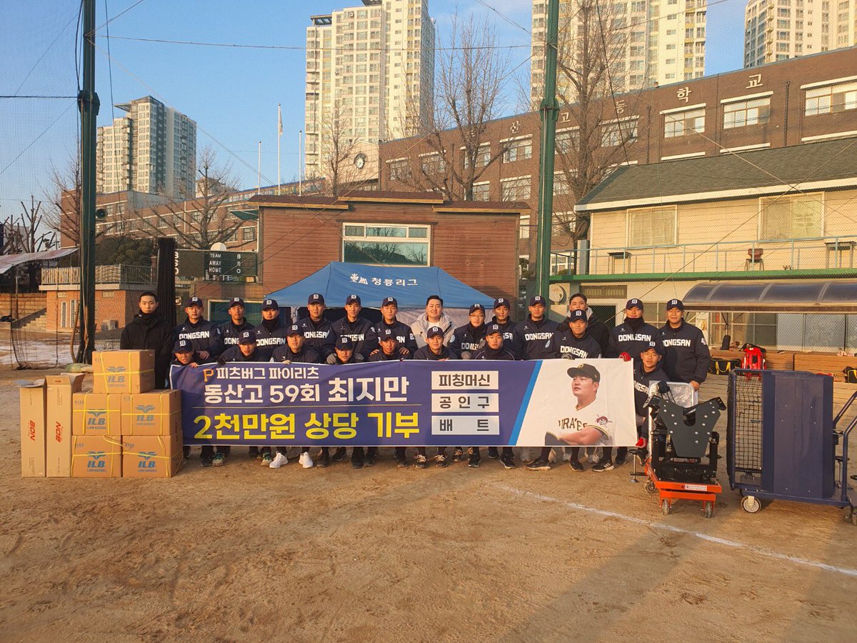 ji-Man Choi 26 tweet media