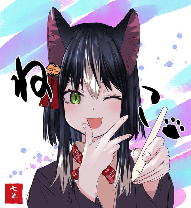 かきおさめ 