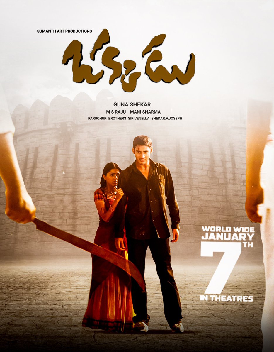 onlymoviesnews's tweet photo. #Okkadu “VIZAG MAHESH FANS ANDARU ABHIMANINCHE THEATER LO” planning ani telisindi. 

Nijam ithey fans ki pandage 👍🏻 https://t.co/UVbhb1rpuz