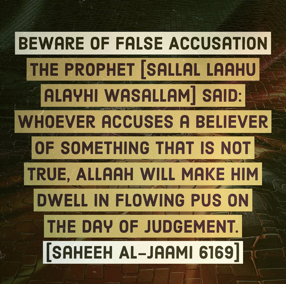 SubhanAllah