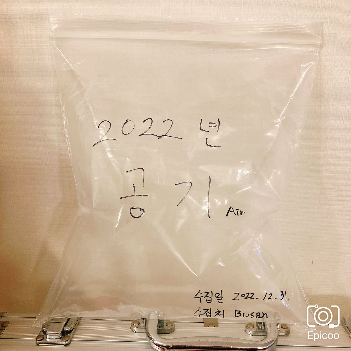 내년되면 유니크레어됨