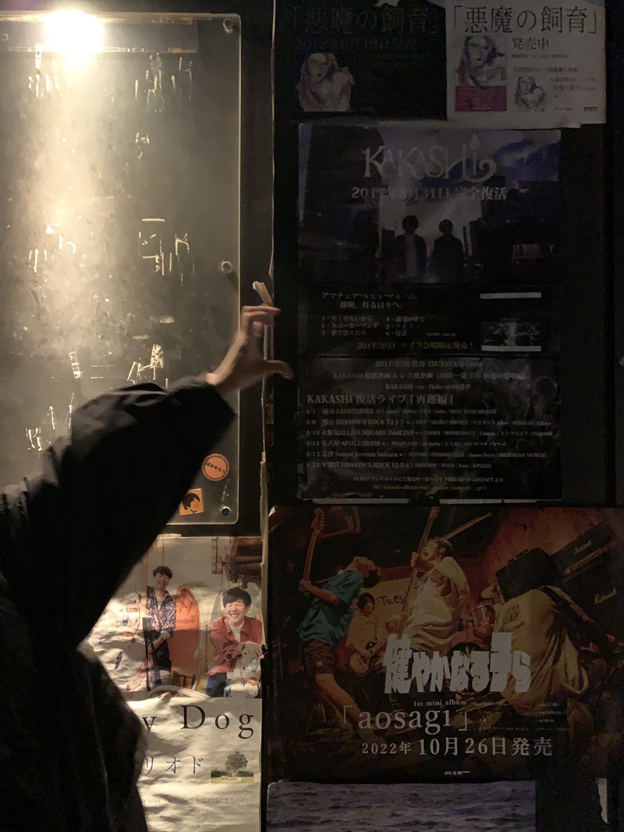 19__75_____'s tweet photo. 2022年KAKASHIはじまりKAKASHI終わりでした！ほんと最高！！！ https://t.co/wZXF3PdmC8
