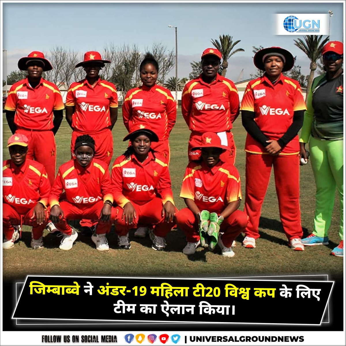 UGroundNews's tweet photo. जिम्बाब्वे ने अंडर-19 महिला टी20 विश्व कप के लिए टीम का ऐलान किया। #Zimbabwe #announced #squad #Under19WomensT20WorldCup #Latest #LatestNews #News #NewsUpdates #TopNews #HindiNews #Viral #Trend #Trending #Instagram #Facebook #Koo #Twitter #UGN https://t.co/BcSQzQV8vT