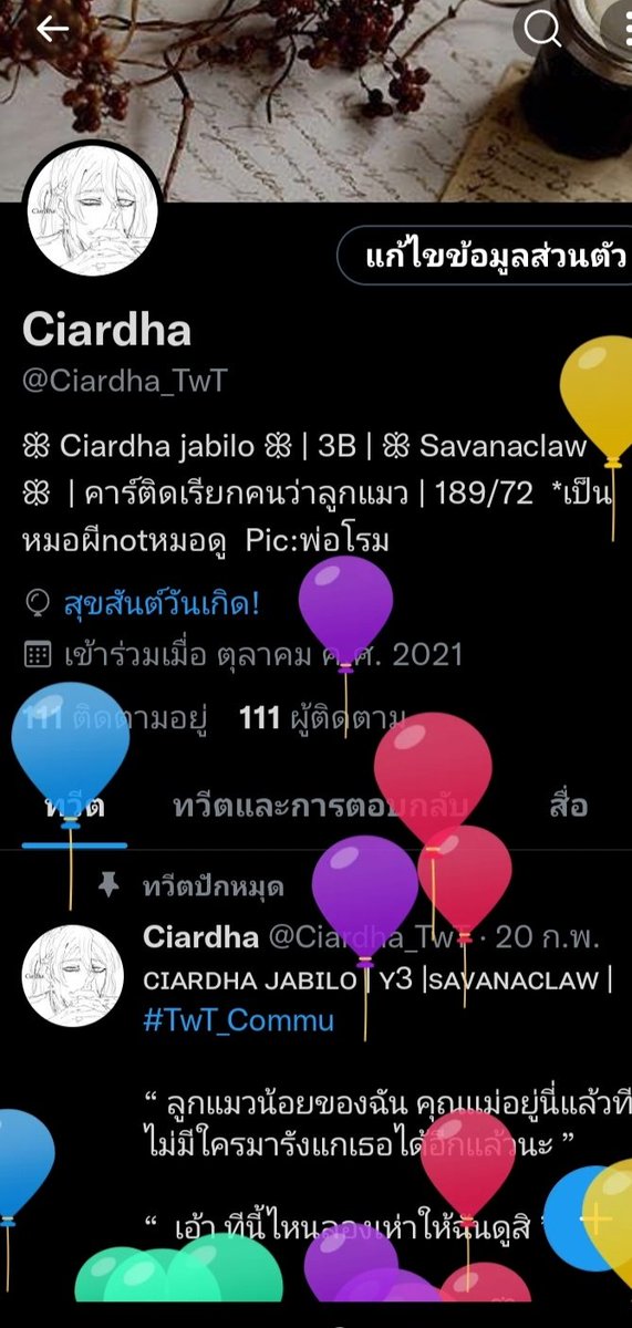 Ciardha_TwT's tweet photo. (🎂🎉) https://t.co/qlJmgxEGLk