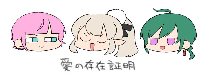 公式からセトリ出てたので2日目の。大大大大大正解大大大大大感謝 