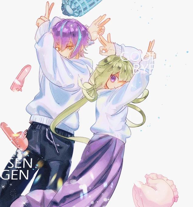 類寧々 2 