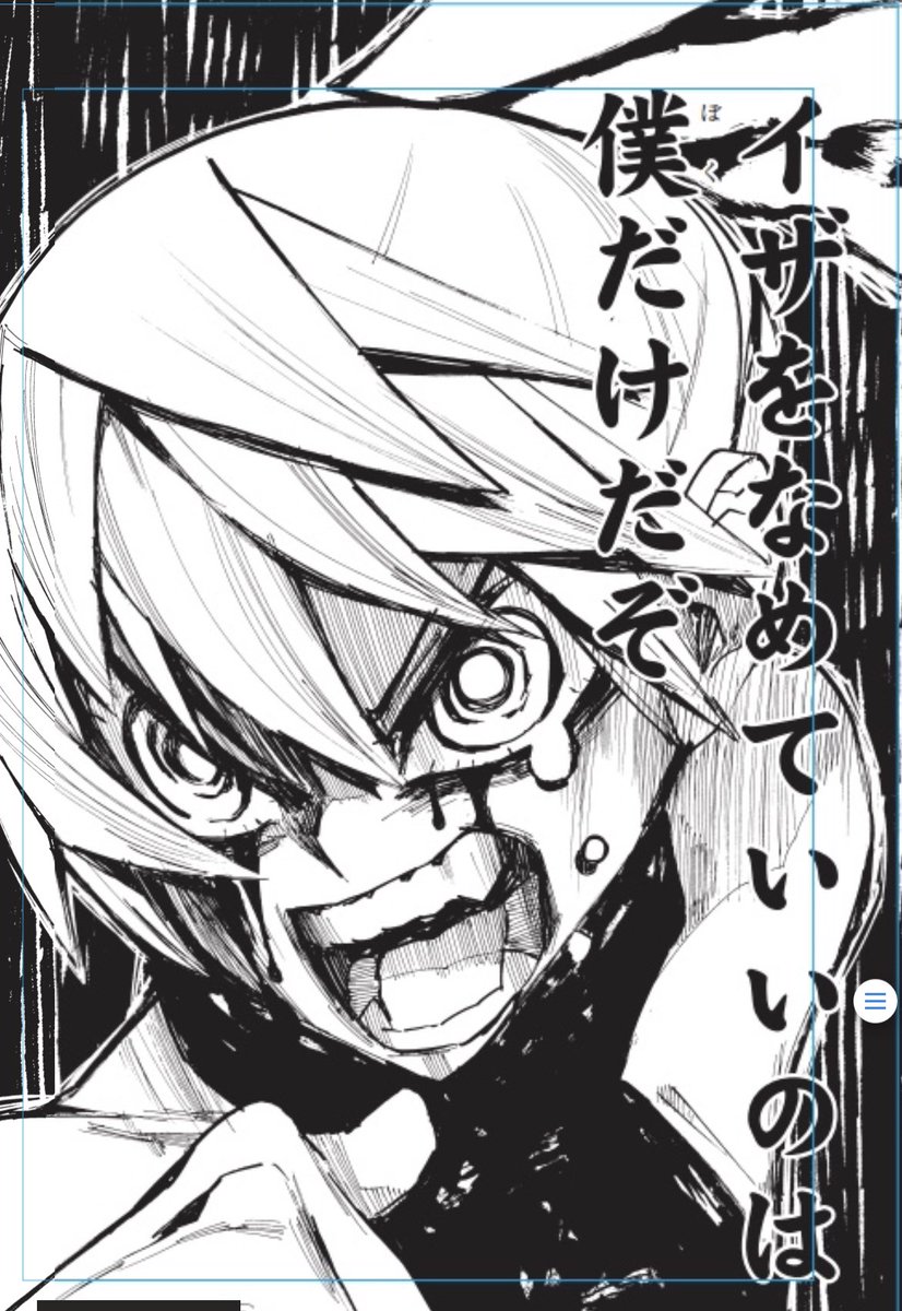 酷いページとか骨伝導とかイザの手美味しいとか。
 #今年も残りわずかなのでお気に入りの4枚を貼る2022 
