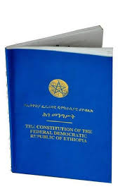 bekalu_tewolde's tweet photo. ይውጣ ከፖርላማው፣ 
ይውጣ  ከሀገሩ፣ 
ይቀደድ ወረቀቱ ፣
ወለጋ ምድር ላይ ሸኔዎች ሽል ቀደው ከሚያወጡ፣
የአማራና የትግራይ ወጣት በትህነግ ከሚያልቁ፣
ይቀደድ ወረቀቱ። https://t.co/Kxwad3t9AV
