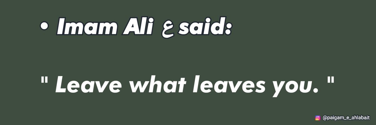 P_e_Ahlabait_as's tweet photo. • Imam Ali ع said:
" Leave what leaves you. "
#ImamAliibneAbuTalib (as) #ImamAlisaying (as) #quote #leave #whatleaves https://t.co/DPUzSNqIgA