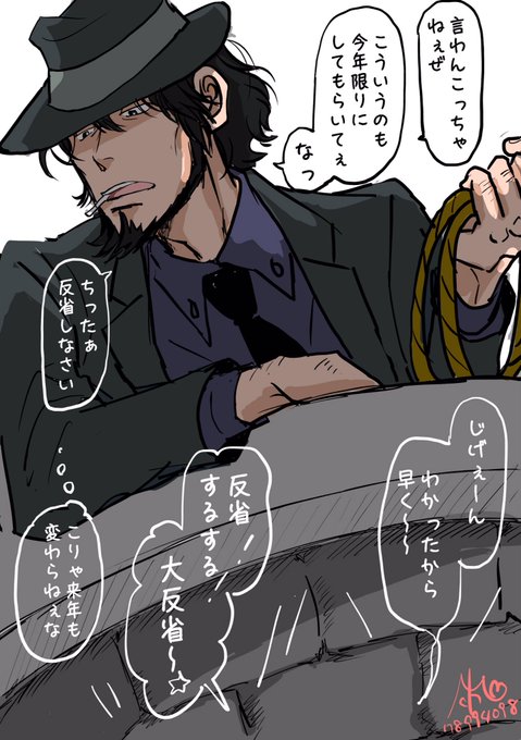 🚬「縄の様なモンはないが 縄はあったぞ」 