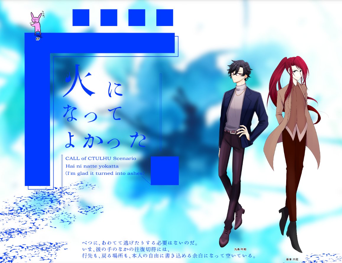 せな tweet media