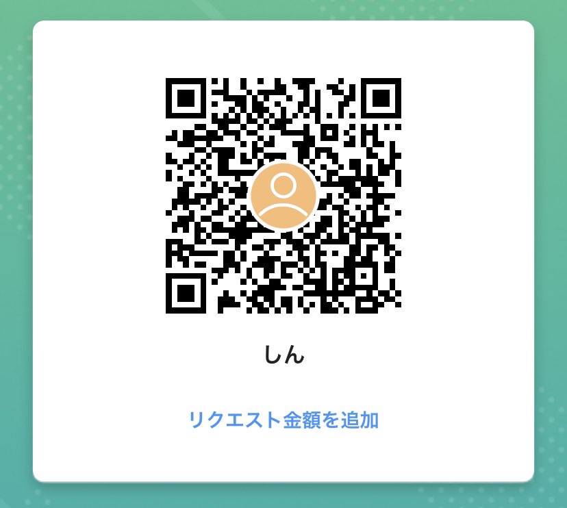 お tweet media