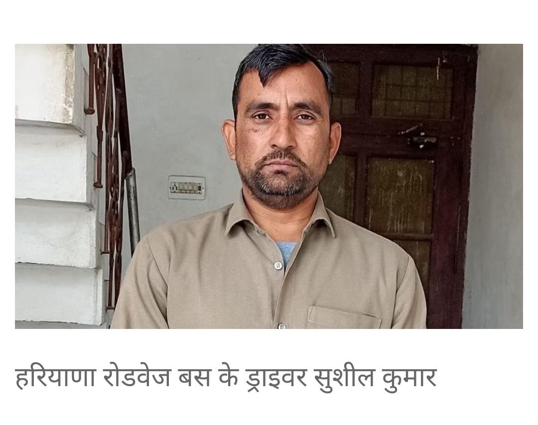 ParveenKaswan's tweet image. He is Sushil Kumar. #Haryana Roadways driver who rescued #RishabhPant from vehicle on time. He didn’t start filming &amp;amp; taking pictures. Be like #SushilKumar.