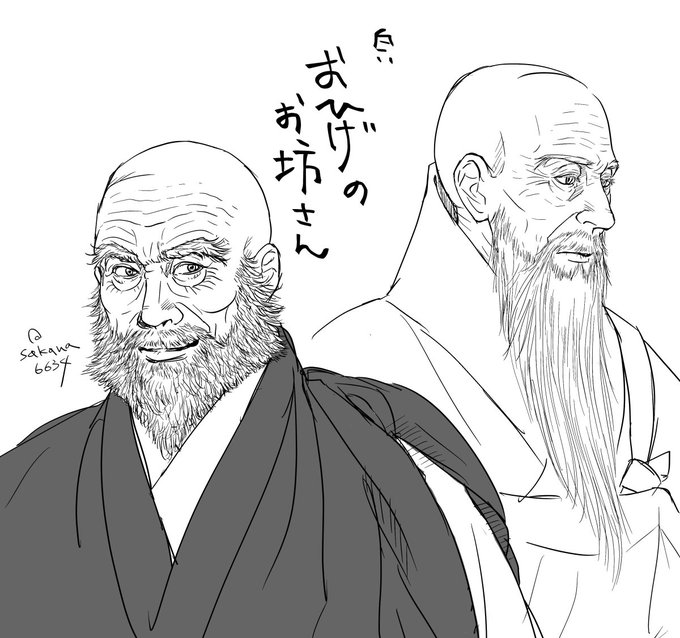 ゆうべ白眉白髭のお坊さんが見たいよ～～～～～～と駄々をこねていたので自分で描きました 