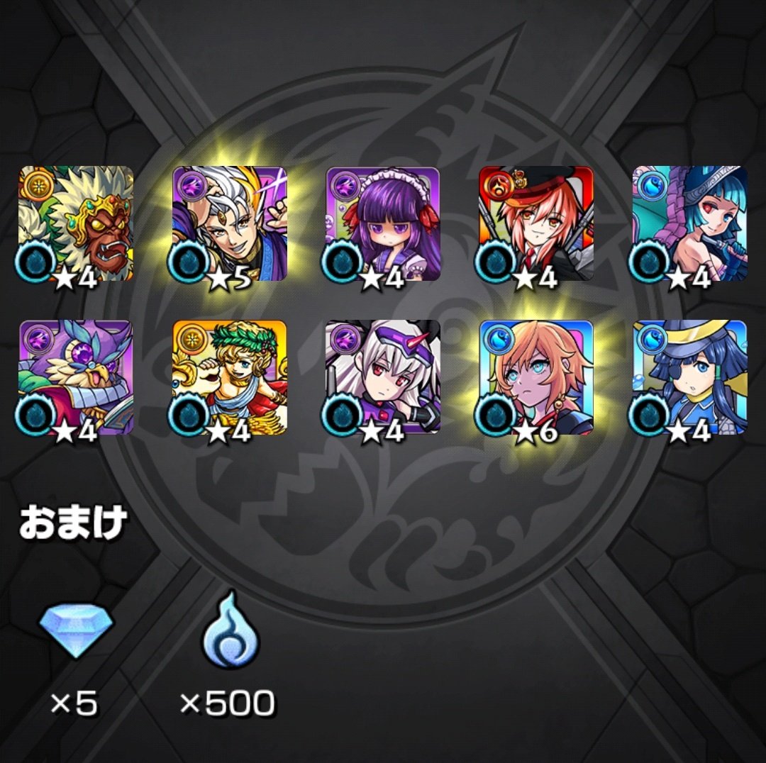 aisunw's tweet photo. ちはやキター！！！
24%引くかどうか
１０分くらい考えたけど……
引いてよかったぜ🌟
#モンスト
#モンスト好きと繋がりたい https://t.co/vvRR6eEcj2