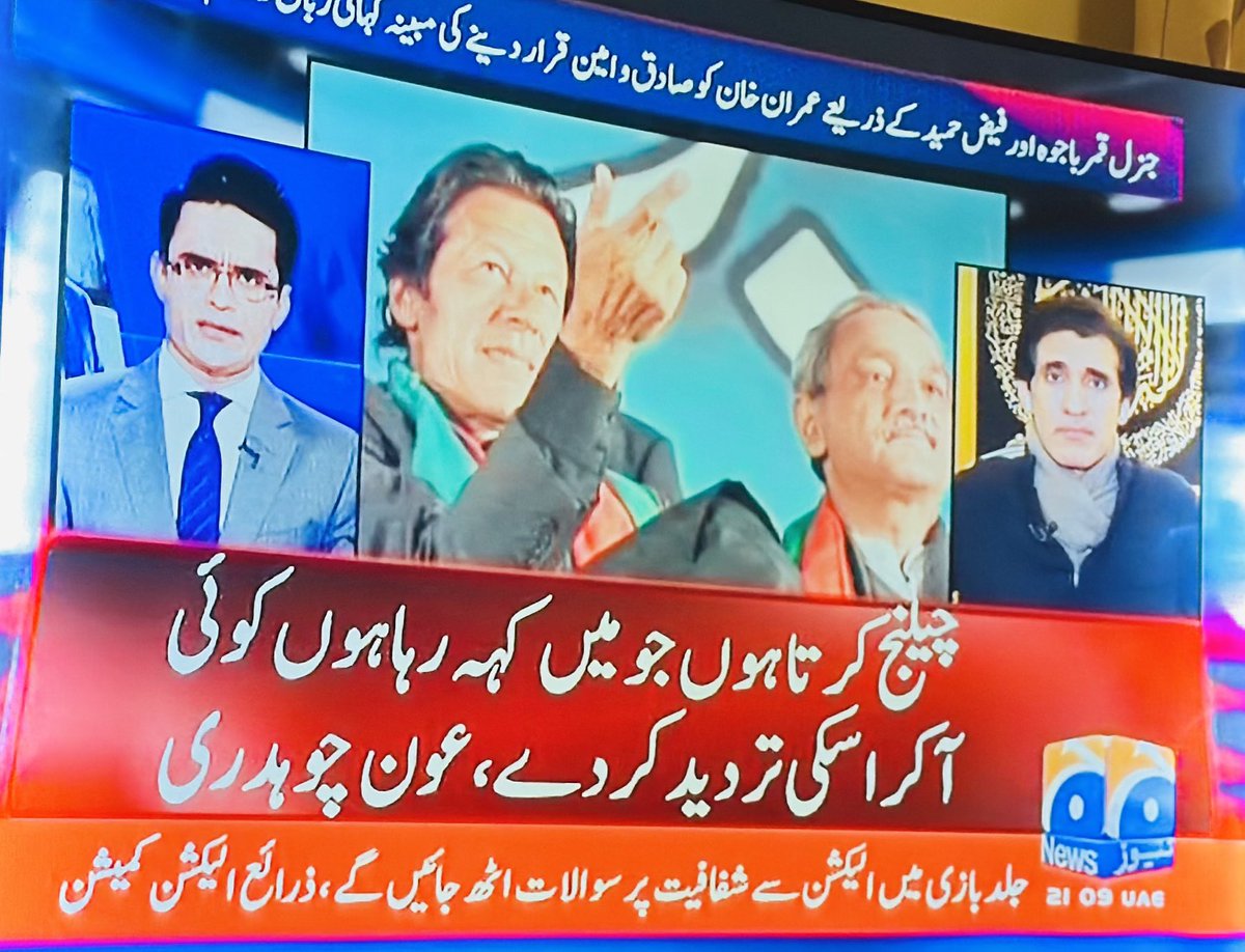 Dr Shama Junejo tweet media