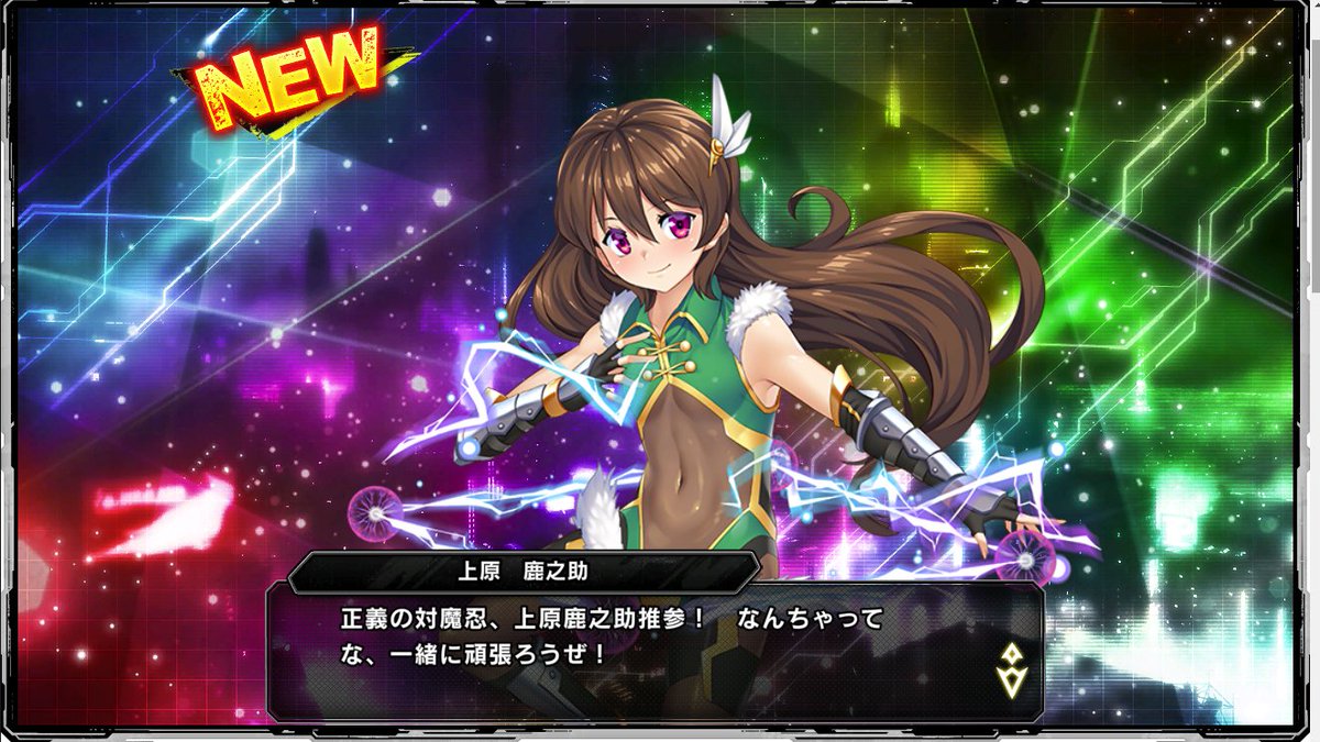 tomato_00700's tweet photo. SR確定ガチャありがとうございます。
#対魔忍RPGX #対魔忍RPG https://t.co/6yU8fUe3dG