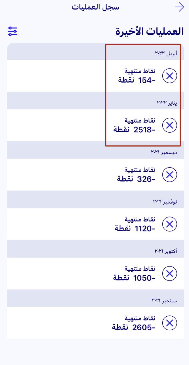 u_pi21's tweet photo. @AlRajhiBankCare عندي نقاط انتهت صلاحيتها قبل مرور سنه عليها وش السبب https://t.co/cxitf1RJV7