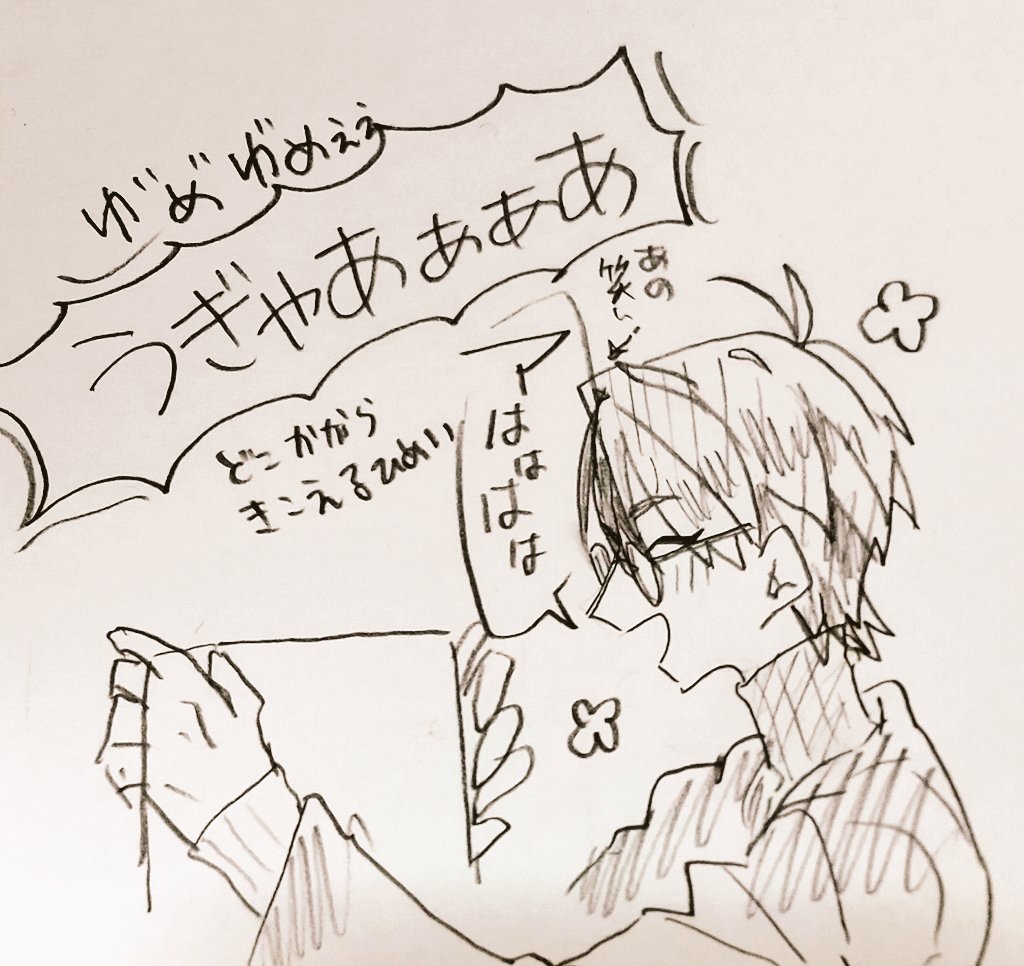 今年のうちにゆめしらの感想落書きだけおいておくです 