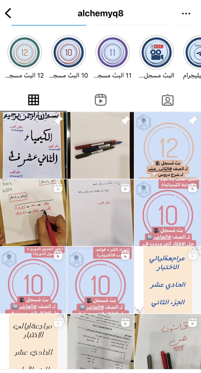 عبدالله الهاشمي tweet media