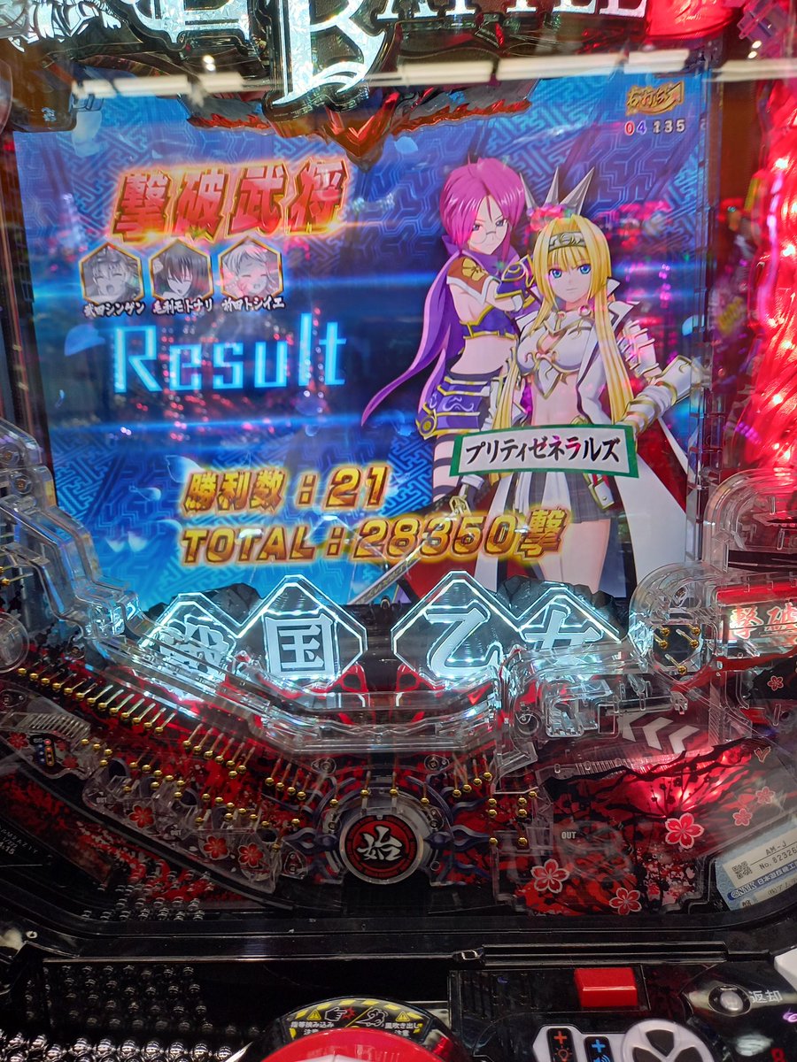 rafca_kareha's tweet photo. そう言えば先日自分へのクリスマスプレゼントにキリシタン大名を買いましたが、神の思し召しですかね。
チームスノードロップ一撃通過しました。弩・佛狼機砲の威力は伊達じゃない。
一方オヤシロ様は一向に振り向いてくれない。来年…羽入も買うか

#戦国乙女 https://t.co/QAN4JXEbwu