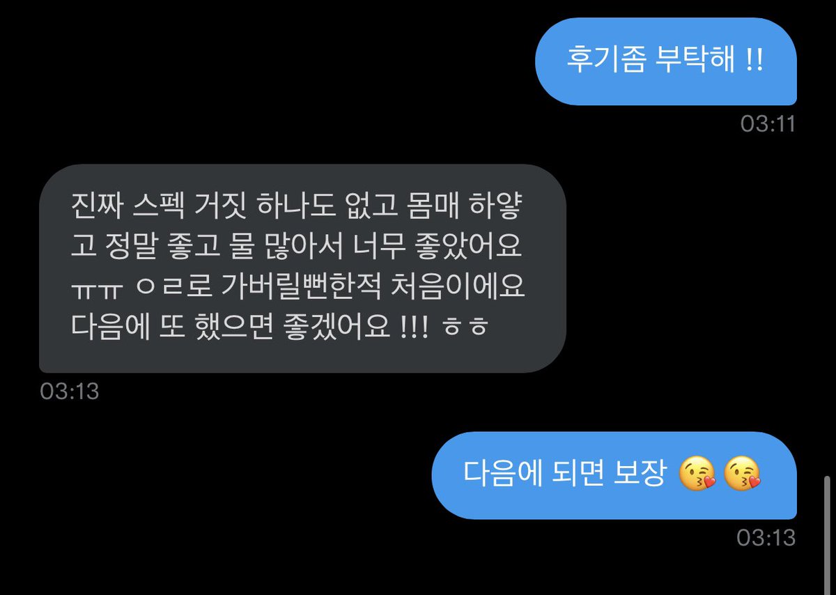 ccuteeggg's tweet photo. #의정부오프 https://t.co/QJ4CGMO73M