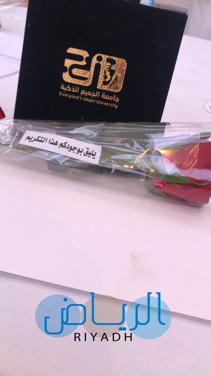 _mohammadatya's tweet photo. تشرفت بتكريمي من الصرح العظيم @ESU_University واختياري من ضمن الخريجين المتميزين في حياتهم المهنية لمسار ماجستير #إدارة_المشاريع ،ممتن لإدارة الجامعة وأعضاء هيئة التدريس وزملائي وزميلاتي النُخب من القيادات والكفاءات على الجهود وتقديم الدعم، لقاء ثري وملهم بمشاعر أخوية صادقة. https://t.co/zLwNLvYPdc