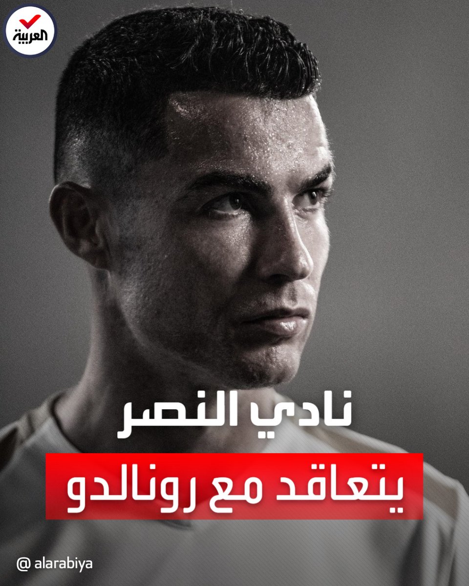 العربية tweet media
