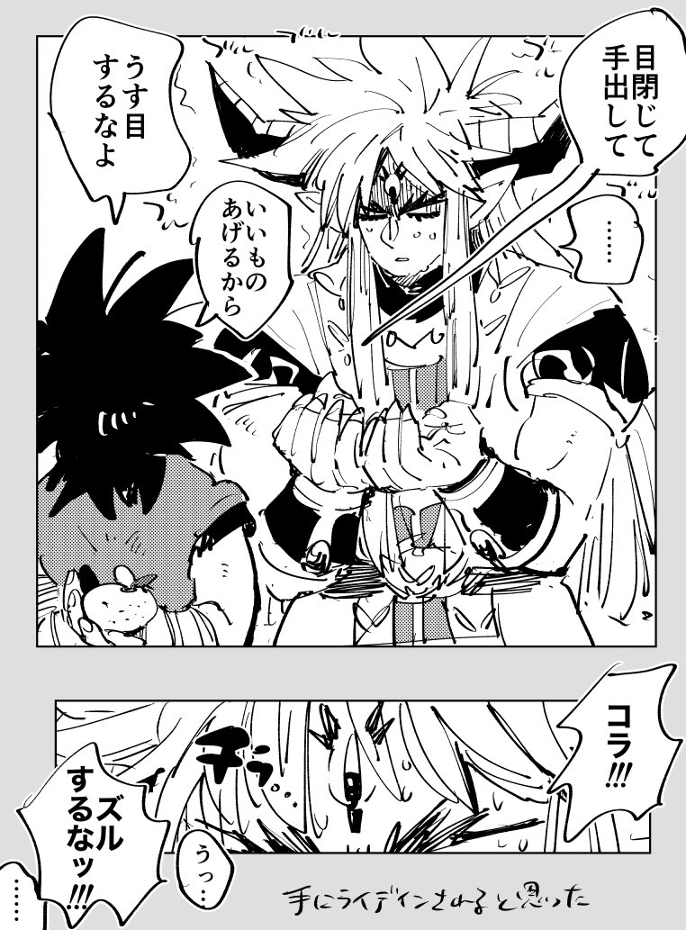 ※だいばん 