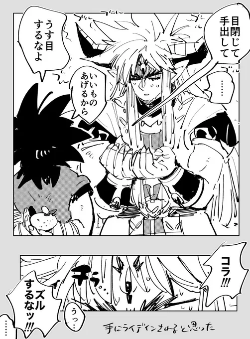 ※だいばん 