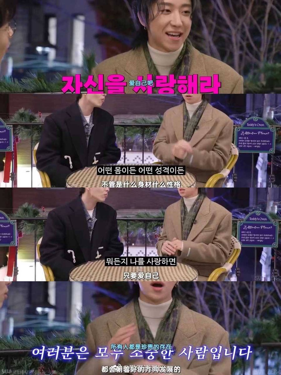 JianaSvt_06's tweet image. Love yourself, no matter what shape what character, as long as love yourself, will be in a good direction.
This is what Ming Hao really wants to say, so don&apos;t take it out of context. It&apos;s all a translation mistake.#The8 #徐明浩