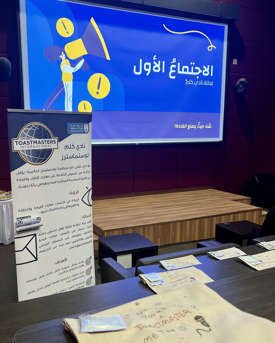 Kalam_ksaTM's tweet photo. عقد بالأمس كلِم أولى اجتماعاته؛ ليلتقي بأركانٍ لا يستقيم بدونهم، ويزدهرَ بأعضاءٍ وقادة؛ بهم يرتقي كلِمنا ويتألق!

ونتطلّع للقاء الكثير من صنّاع المستقبل وقادته، في #لقاءات_كلم القادمة بإذن المولى عزّ وجل🤍 https://t.co/useKSy8BQS