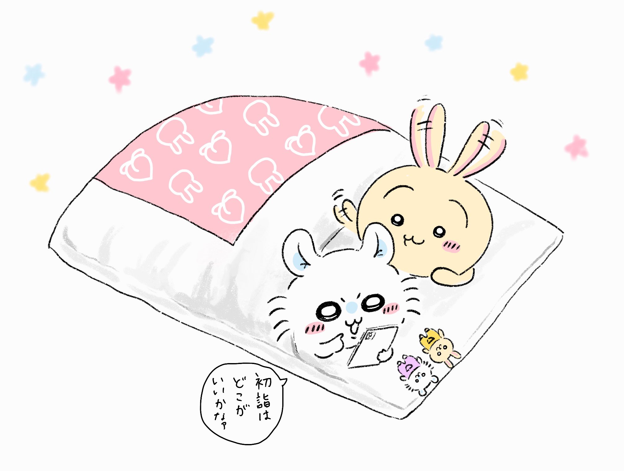 HARU (@cwqaQQ0NvoQ7WqY) / X