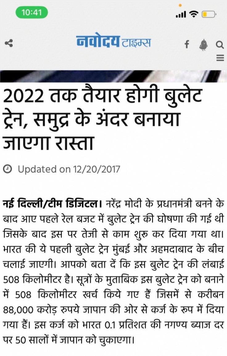 Nationalist Congress Party - Sharadchandra Pawar tweet media