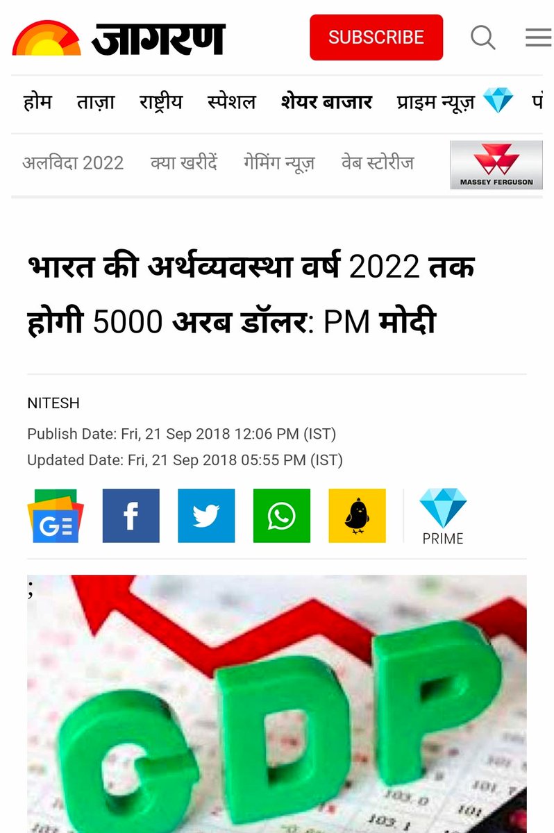 Nationalist Congress Party - Sharadchandra Pawar tweet media