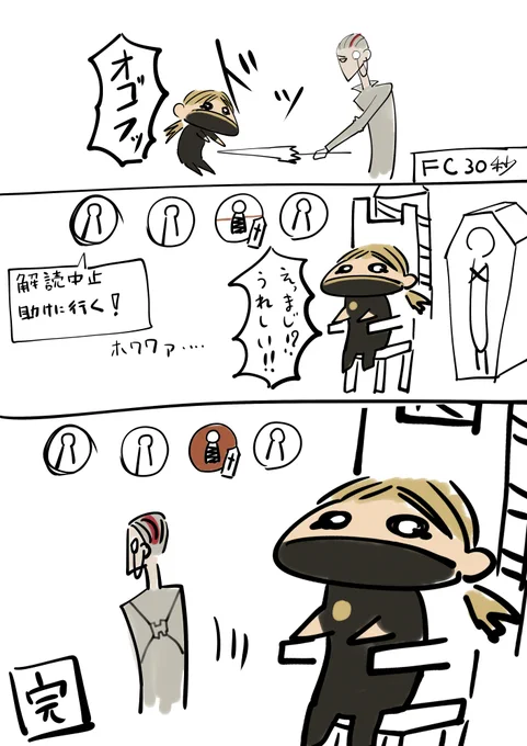 ほんとゴメンって
#第五人格実録 