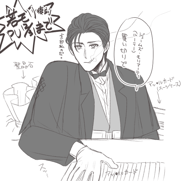 オタクが思考放棄したらこうなる 