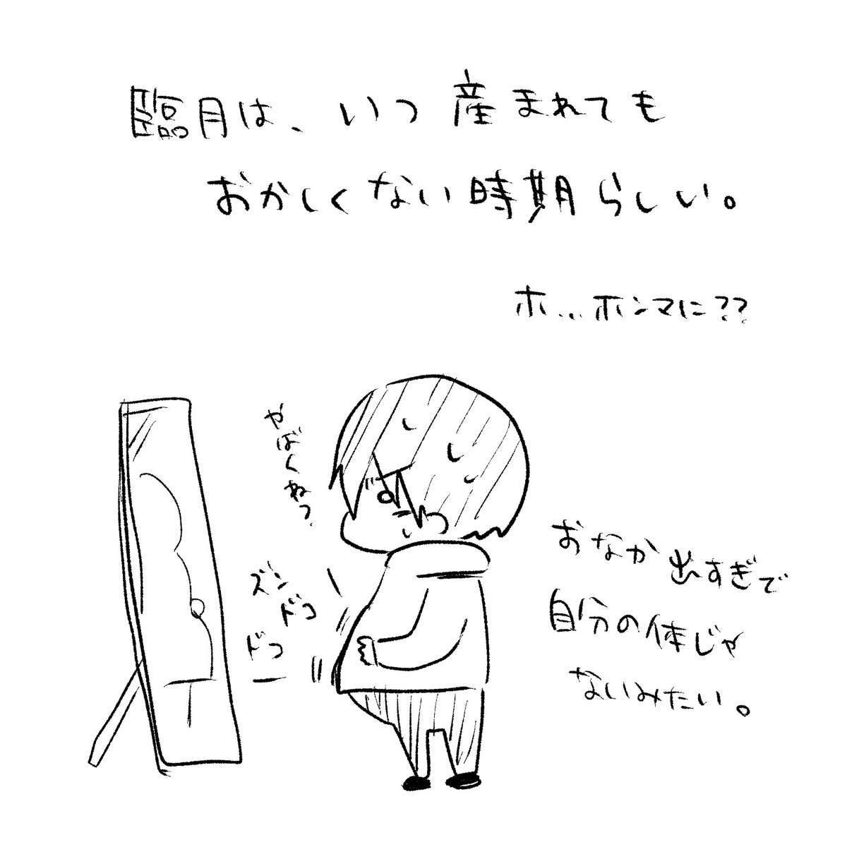 たんぽ よしみ 産休中 Kitafuku Noom08x Twitter