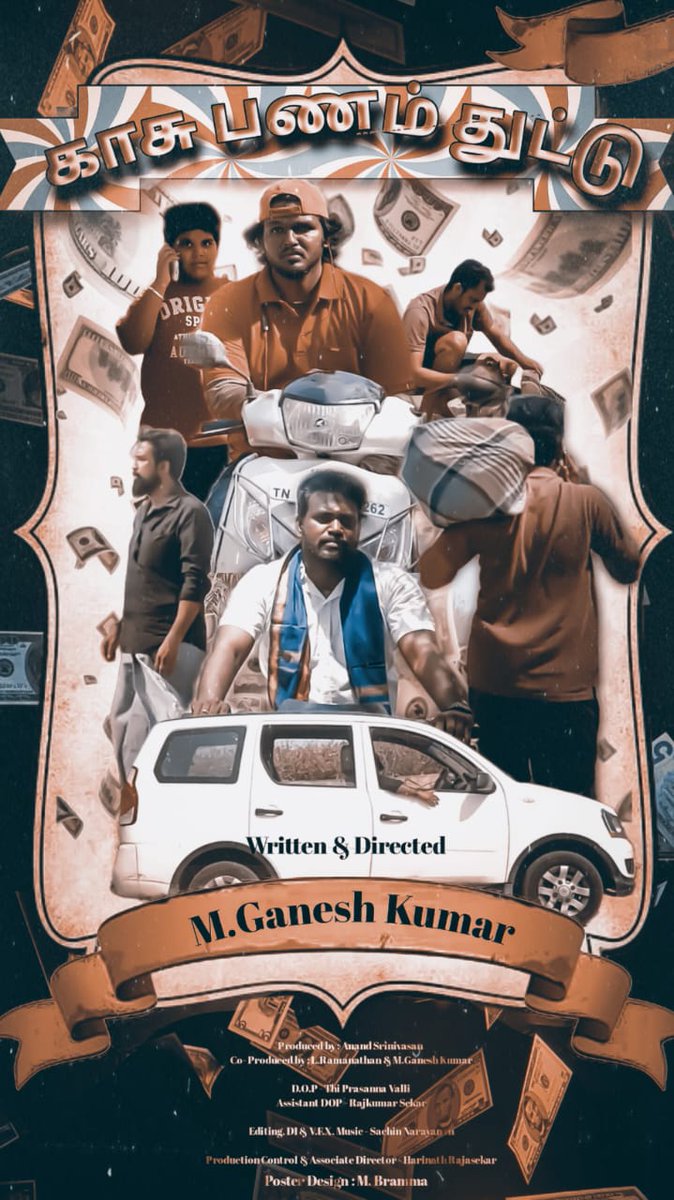 harinath_raja's tweet photo. https://t.co/fLXAsex1BA
Our next Short film pl do watch and share your comments ❤✨
@ganeshkumar_95
#shortfilm #filmsof2022 #NewReleases #FilmOut #tamilshorts #drama #Thriller #filmfestivals #tamilshortfilm #shortfilm #film #filmmaking #filmmaker #director #cinema https://t.co/9Pxj6s7zal