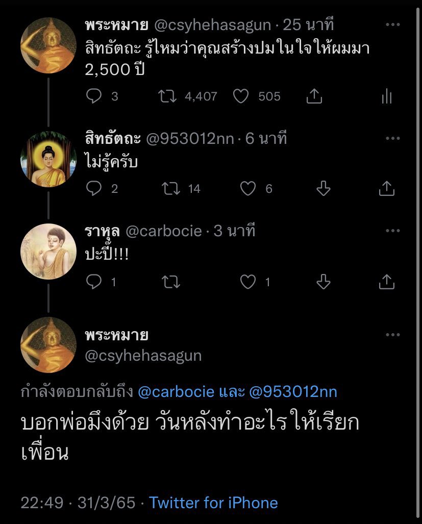 빠낫 tweet media