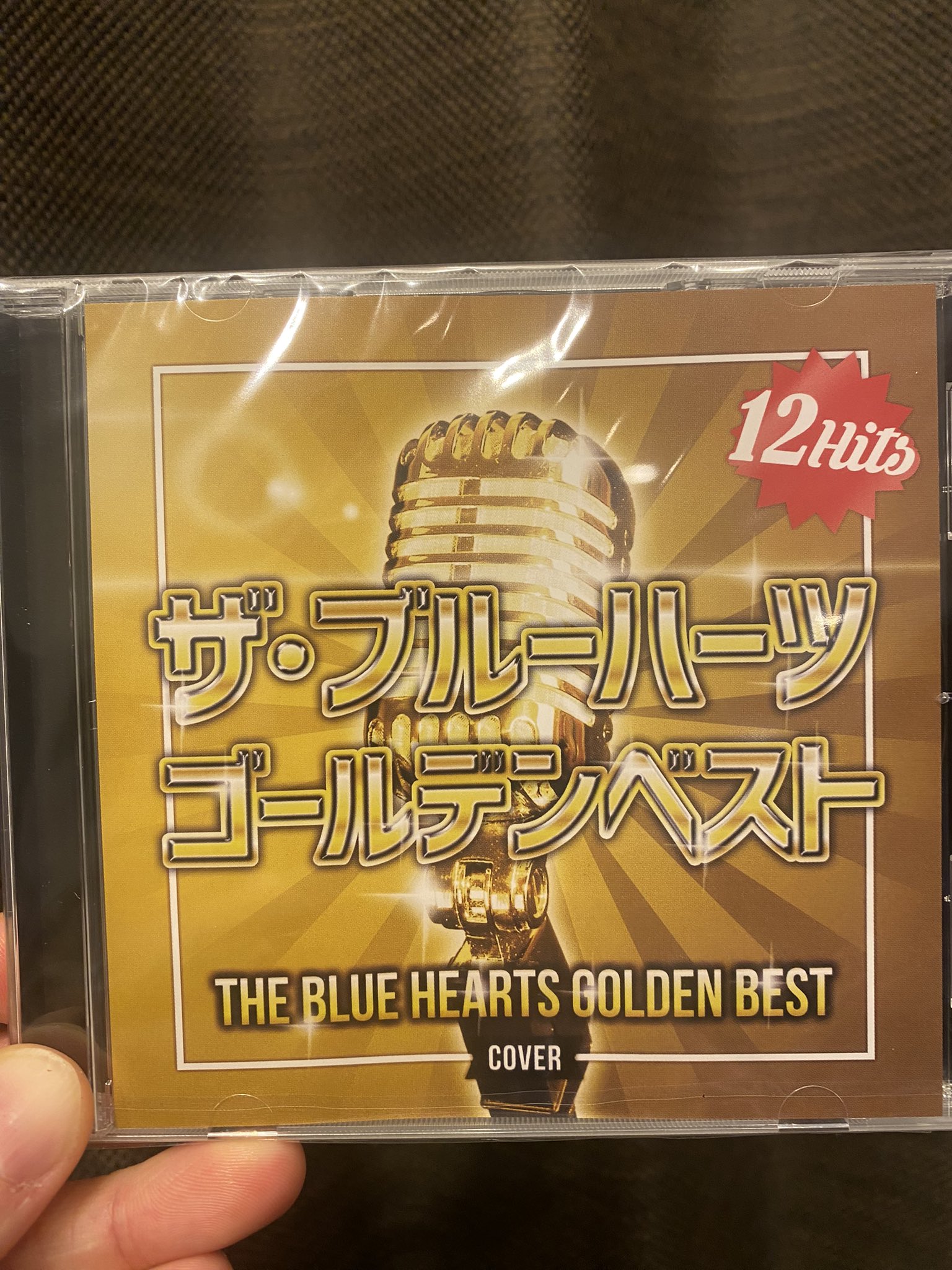 ザ・ブルーハーツ クイズ☆正解は一年後 トリビュート - CD ザ・ブルーハーツ クイズ☆正解は一年後 トリビュート - CD