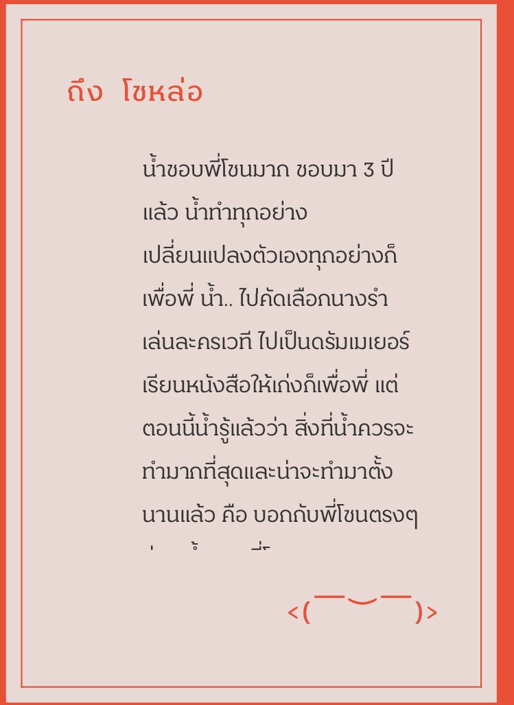 chxmussp's tweet photo. น้ำแม่งของจริงวะ https://t.co/cEVlCRgfdD