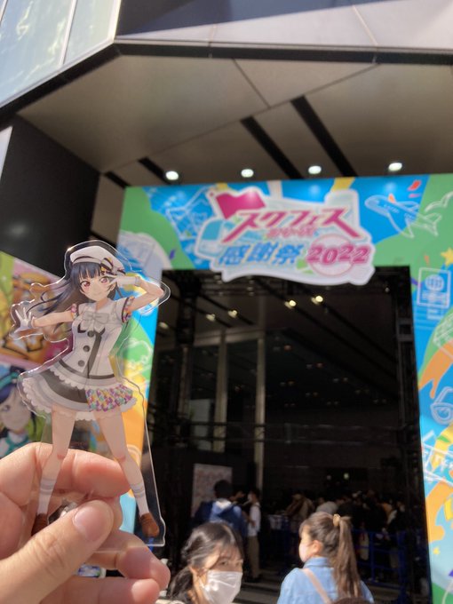 絵森彩さん過去チェキ
