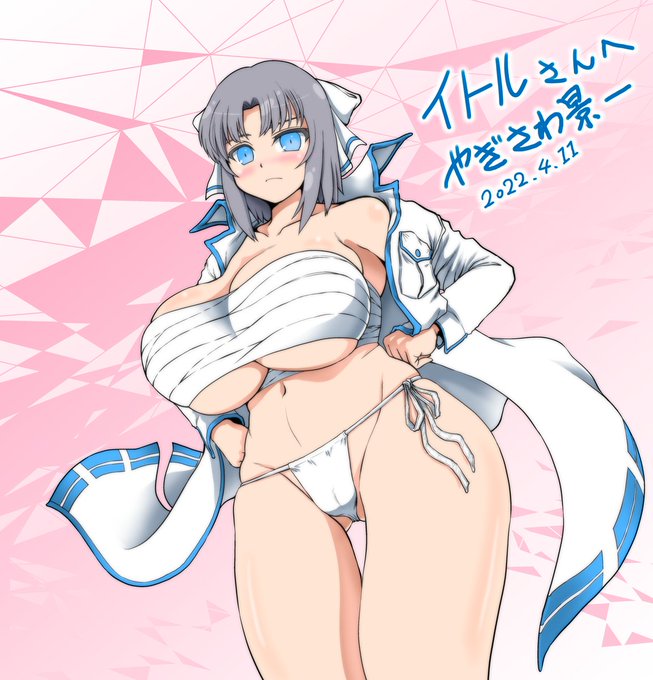 やぎさわ景一 の評価や評判 感想など みんなの反応を1週間ごとにまとめて紹介 ついラン